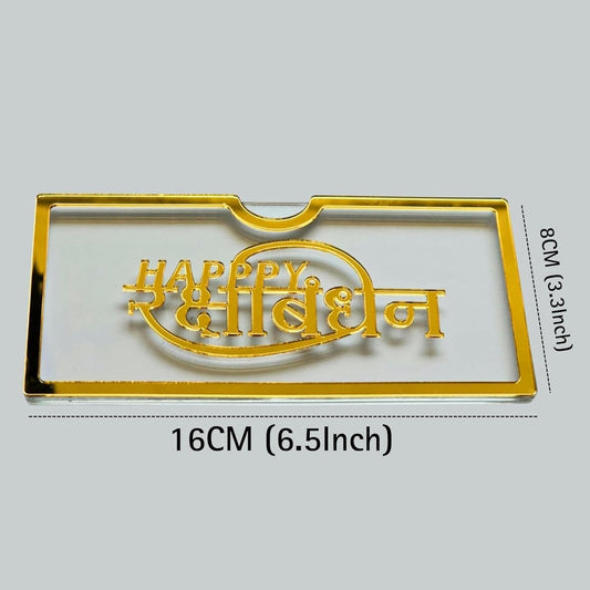 Rakhi Gift Envelope | Shagun Lifafa for ₹500 ₹200 ₹100 Note | Golden Raksha Bandhan Cash Cover for Brother Sister | Stylish Money Gift Box | Reusable Cash Gift Cover